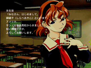 自己紹介する綾子さん。学園もののお約束