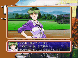 洋子ちゃんの不手際を責めるすみれさん